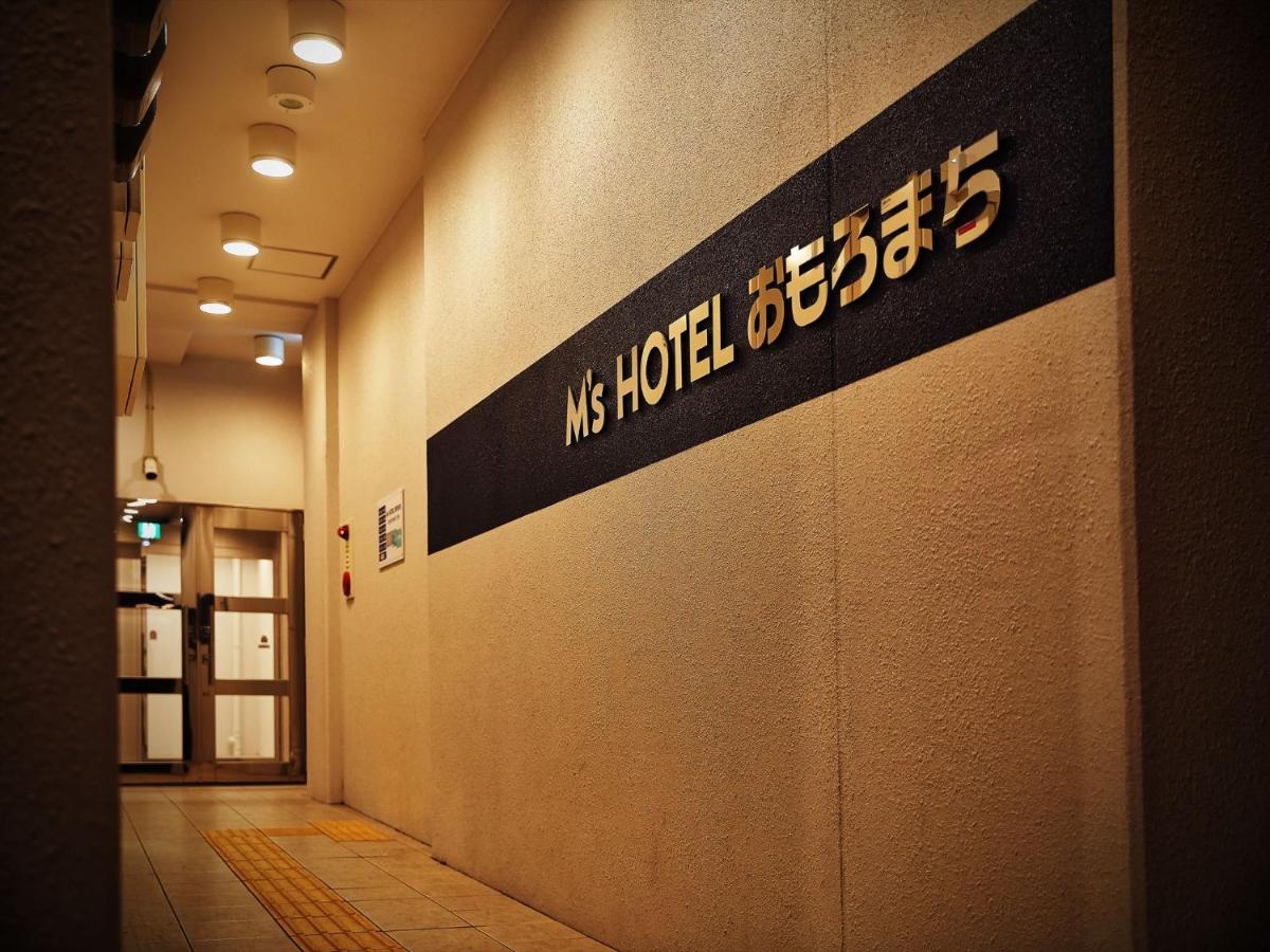 新都心m酒店 那霸 外观 照片